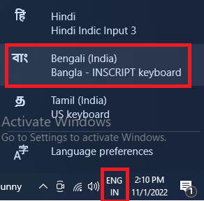 Bangla typing keyboard windows 10 & 11
